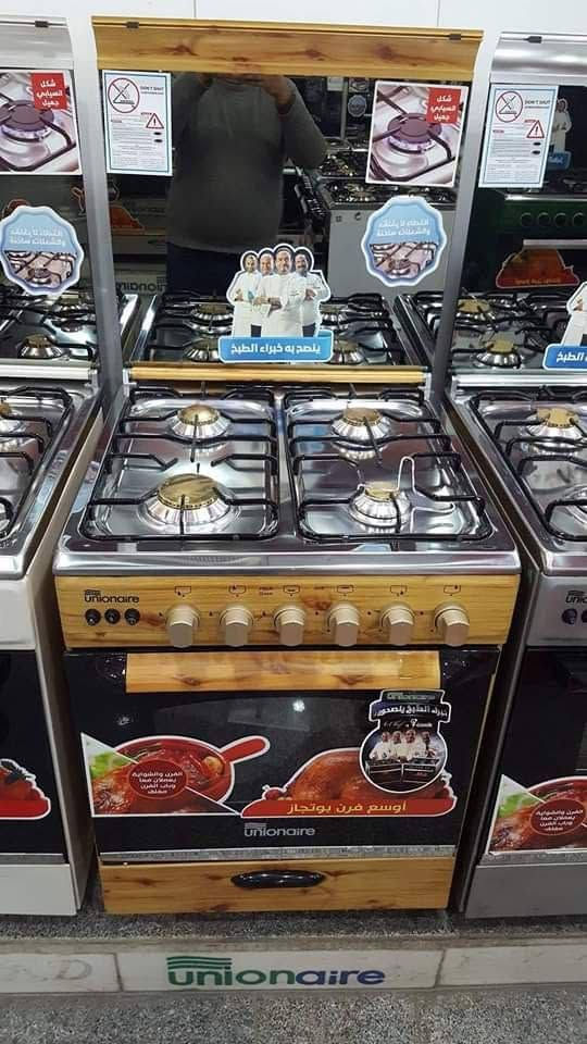 سلام عليكم للبيع طباخات جدد بيهن ضمان 5 سنوات يوجد توصيل ***********

