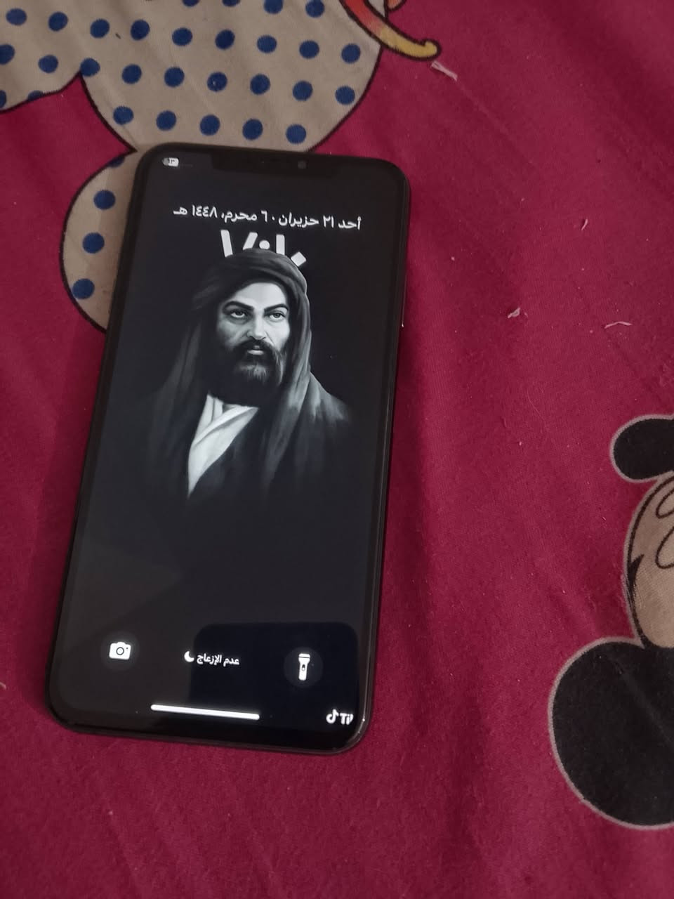 ايفون اكس ماكس وتر بروف شخط مابي وما مفتوح فقط ضهر مفطر ذاكره 64 بطاريه 80 عنواني قرب حسينيه لراشديه يرهم مراوس أو بيع ب 140 وبي مجال


**إذا كنت صاحب هذا الإعلان وتريد حذفه لأي سبب، رجاءا أرسل رسالة إلى الدعم الفني**