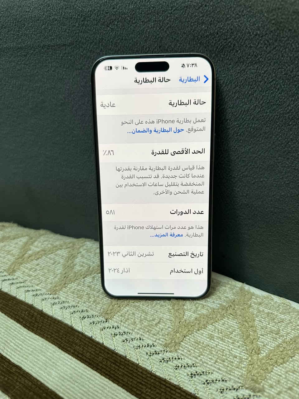 ايفون ١٥ برو ماكس تيتانيوم ذاكره ٢٥٦ شخط مابي بطاريه ٨٦ وتر بروف ممفتوح سعر مليون و٤٠


**إذا كنت صاحب هذا الإعلان وتريد حذفه لأي سبب، رجاءا أرسل رسالة إلى الدعم الفني**