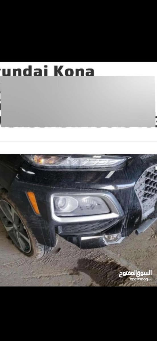 هيونداي كونا موديل 2021 فول مواصفات بدون حادثث بدون تبديل  حادثهه موضح بالصور ويل سبورت لايت زينون ولايت متحرك عند الحركه يمين او يسار اوتو  بروجكترات رادارت امامي مع شاشه ليزريه وتوقف ذاتي بس الرادار الامامي عاطل يرادله تبديل ورادار خلفي رادار بالمرايه حساسات نضام تحديد مسار شاشه داتا شو بالدشبول ليزريه نظام نزول منحدرات نظام تنبيه اذا نام السائق اثناء السياقه تبريد بيانو كشنات جلد رصاصي تدفئه كشنات فتحتة سقف وبيهه هواي مواصفات سياره جديده ماشي فوك العشرين الف مانطلع بيهه ابد مالعائله السياره سعرهه 165ورقه للاستفسار الاتصال ع الرقم الموجود ***********
