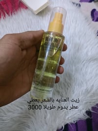 مكياج • عناية • توصيل