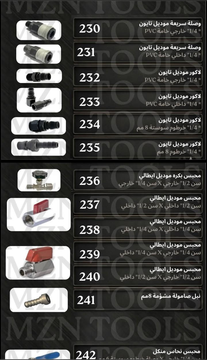 قطع غيار كمبروسر سعر لستة مستورد ٠١٠١٨١١٤٢٣٦


**إذا كنت صاحب هذا الإعلان وتريد حذفه لأي سبب، رجاءا أرسل رسالة إلى الدعم الفني**