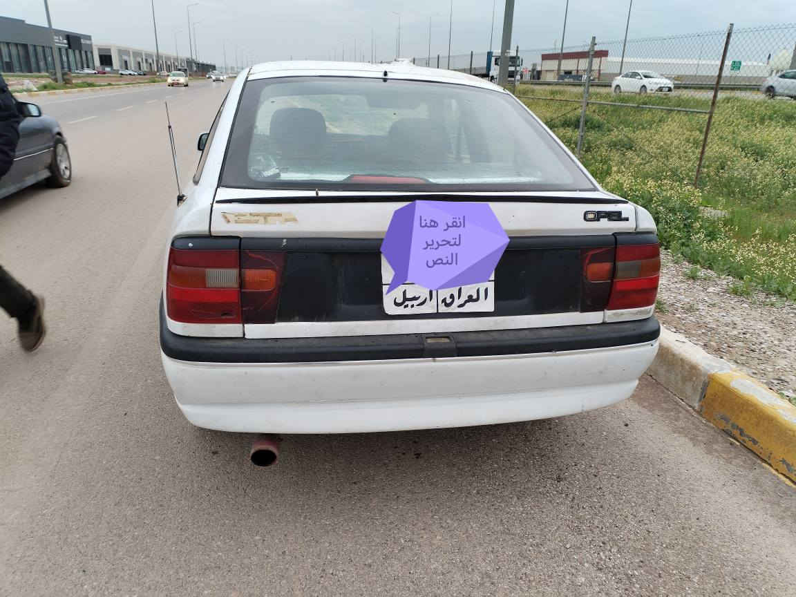 ڤيكتراموديل ١٩٩٠رقم اربيل تحويل غرامه به شه رت گيرئوتوماتيك مكينه ١٨ گيرومه كينه وتحويل وغرامه به شه رت غرامه ٣٧٠هزارى له سه ره بوت ده گه ريته وه سعر٢٨ ژ. م/***********
زين/***********تكايه گه رمشترى نيت سه رمان مه يه شينه. شقلاوة, أربيل
