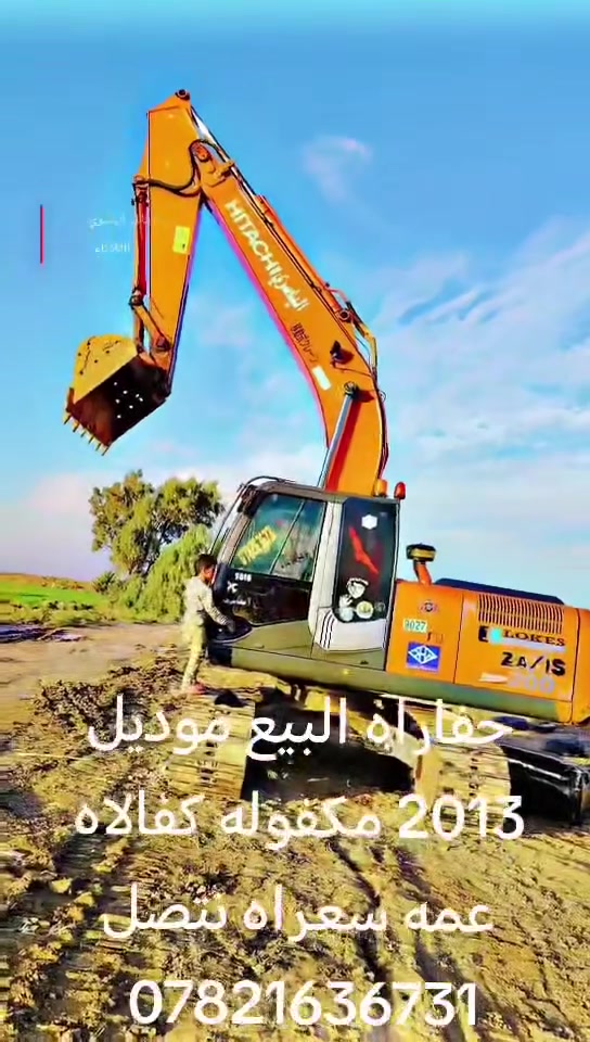 *********** و***********
