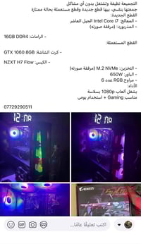 بدون كرت شاشه ب 500وبي مجال بسيط