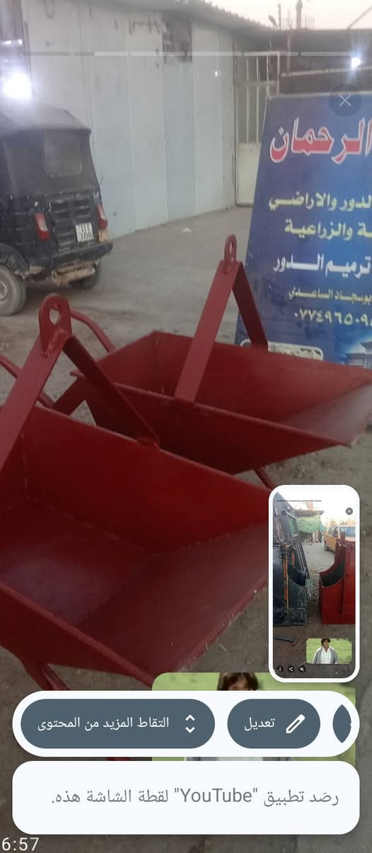 *********** عمل أبو سجاد الحداد
