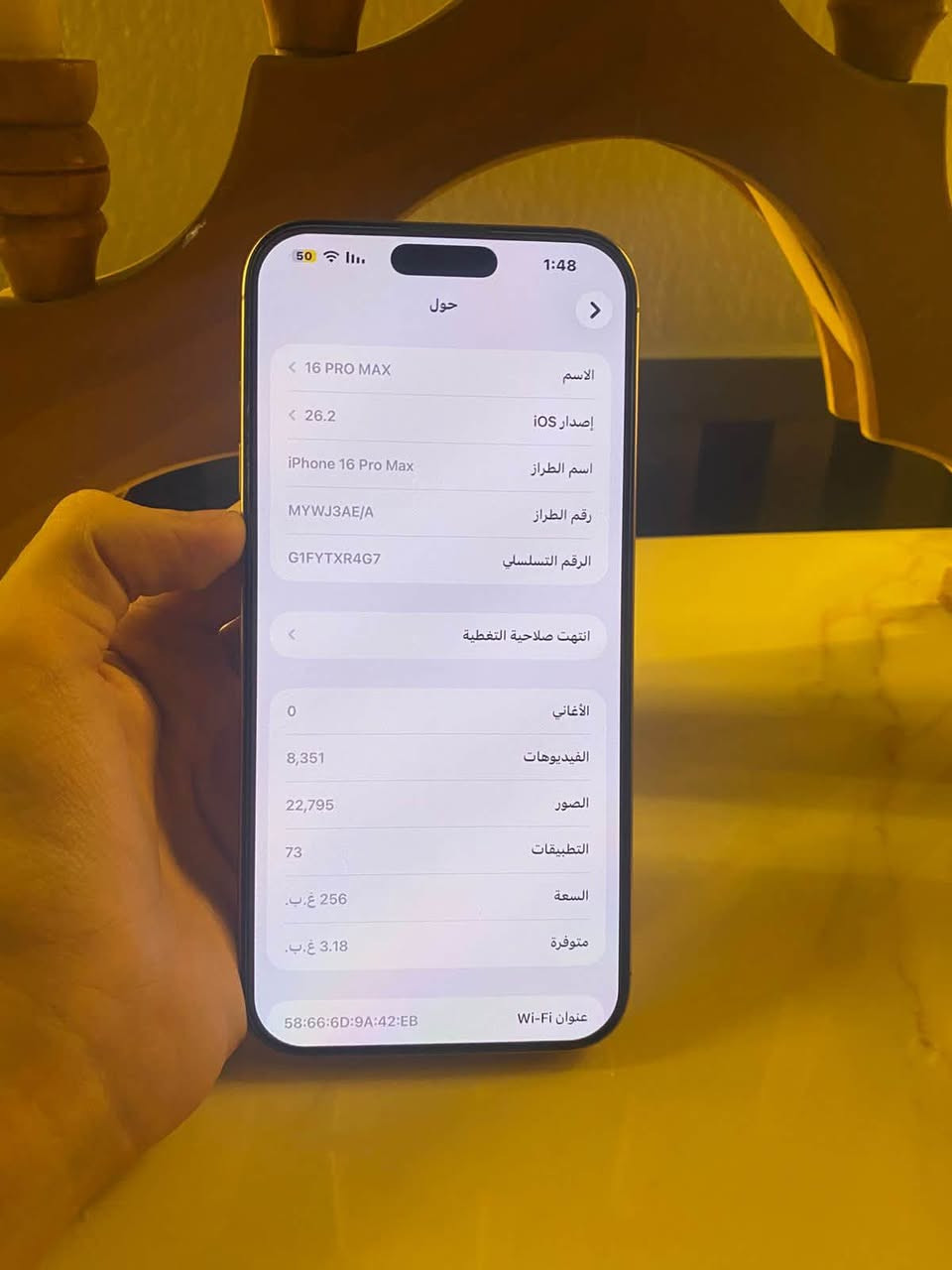ايفون 16 برو ماكس بطاريه 90 نظافه 100‎%‎ مكفول مع اغراض كامله ب مليون و275  بي مجال بسيط


**إذا كنت صاحب هذا الإعلان وتريد حذفه لأي سبب، رجاءا أرسل رسالة إلى الدعم الفني**