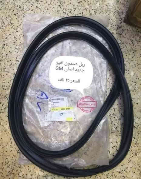 شيش جنطة افيو أصلي شركة 
فايبرة قفل جنطة افيو أصلي شركة 
لاستيك جنطة افيو أصلي شركة 

مكتب الهيثم ***********

يوجد توصيل لجميع مناطق العراق
