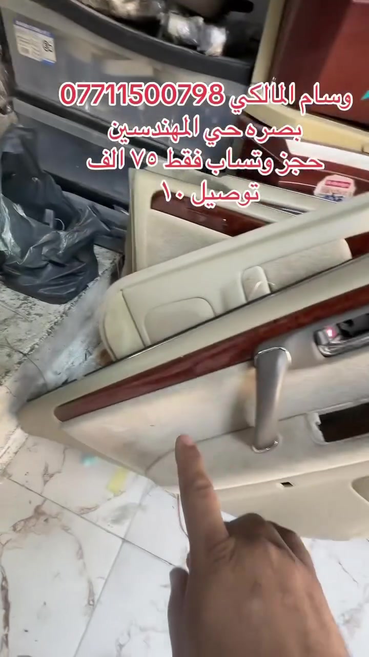 وسام المالكي ***********
