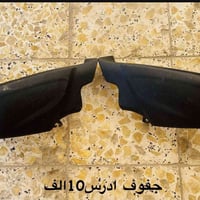 غراض ادرس • قطع غيار