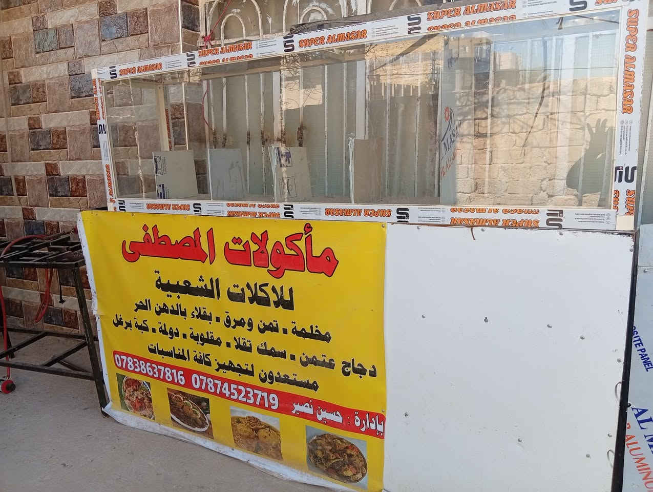 هنه طباخات هنه ميوزه


**إذا كنت صاحب هذا الإعلان وتريد حذفه لأي سبب، رجاءا أرسل رسالة إلى الدعم الفني**