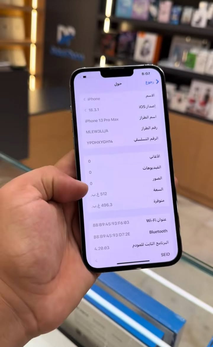 سلام عليكم 13 برو ماكس نموذج m
سعره 320 وبي مجال
فقط ضهر مكسور مامثر عل جهاز شرط حاسبه
ماستر عربي شرق اوسط ذاكره 512
بطاريه 87 بلادي دبل خط
ملحقاته شاحنه وكارتونته
توصيل موجود
متواجد واتساب فقط ***********
