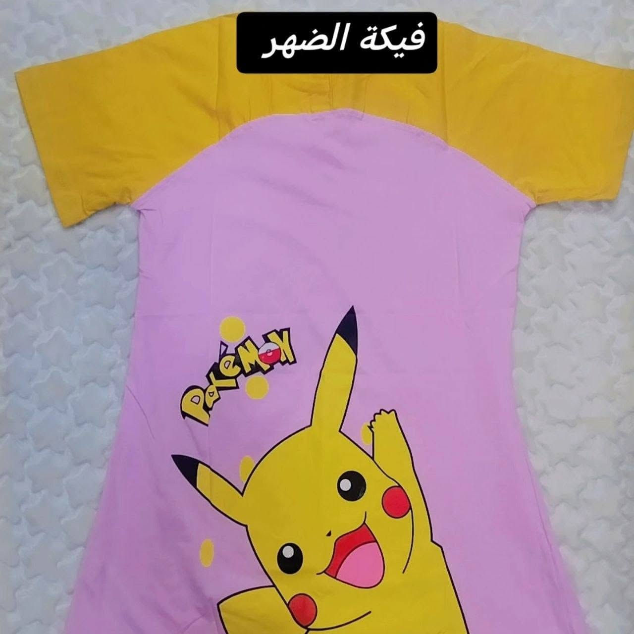تشكيلات ملابس اطفال بأسعار مناسبة وعروض وخصومات قوي
🌸 خلي طفلك يلمع بالاناقة والنزاكة 🌸
🛍️ كوالتي عالي + تصاميم مميزة + أسعار منافسة
📍 ميلانو شوب 
العيد غير ويانا… لأن الأناقة تبدأ من هنا 💫
#للاطفال #اكسبلور #دعمتفاعل#اطفال #ميلانو_شوب


**إذا كنت صاحب هذا الإعلان وتريد حذفه لأي سبب، رجاءا أرسل رسالة إلى الدعم الفني**