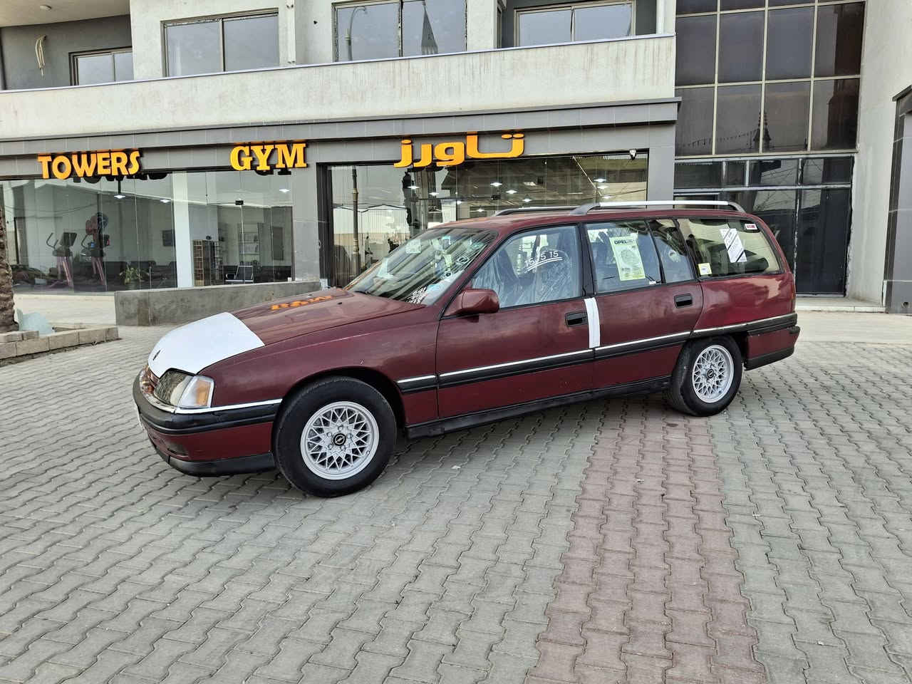 ئوپل مدیل 1992رقم کرکوك أليف عاج صاقت 2021
شرط تحويل بي كوبون بانزين محرك 20
گیرعادی محرك شرط سياره بدون غایس  صدرآمامی خلفی کوله جدید 
تیارت جدیدکربایت شغال تت فیه شغال حلوه سیاره 
سعر 27بی مجال عنوان کرکوك آزادی 
***********
***********
