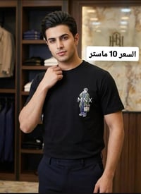 تيشيرت مطبوع • قطن ماستر • مقاس L-3XL