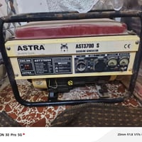 مولده للبيع 07838428756