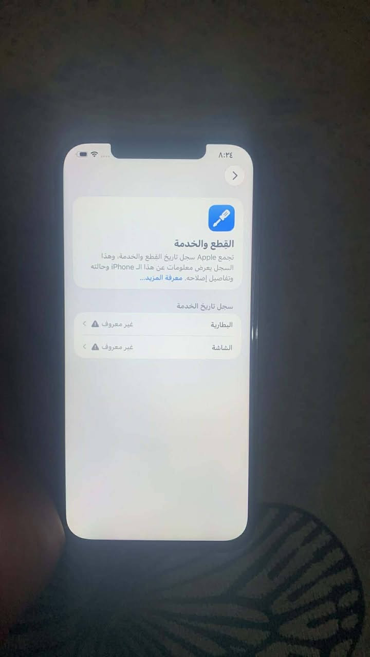 بروماكس مبدل شاشه وبطاريه
فيس ايدي شغال جهاز مكفول من العطل 
  بطاريه 100 ذاكره 256
سعره 350 مكان بغداد بلمدينه الصدر


**إذا كنت صاحب هذا الإعلان وتريد حذفه لأي سبب، رجاءا أرسل رسالة إلى الدعم الفني**