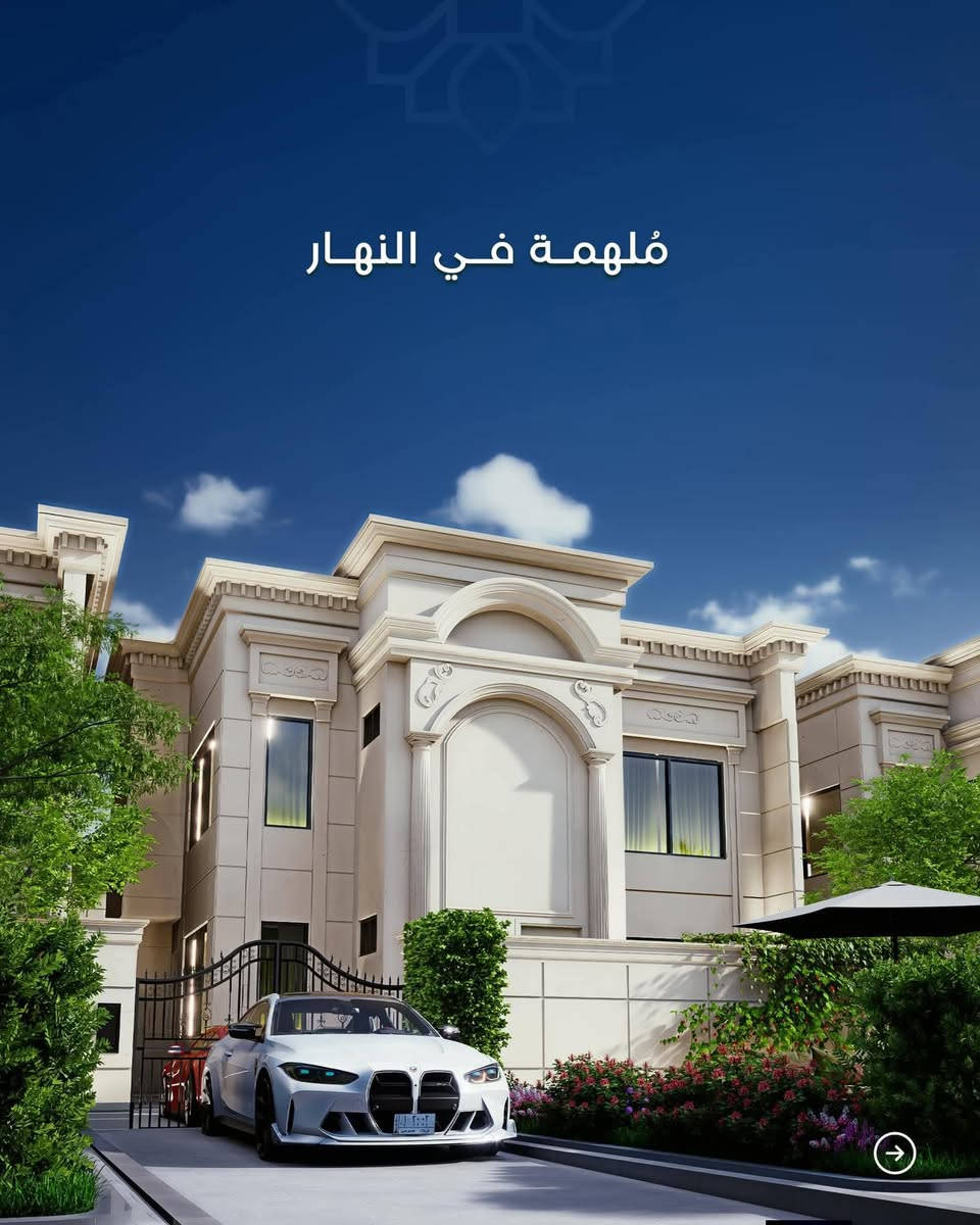 🏡 فيلا ركن فاخرة للبيع في مجمع "المدينة الخضراء" السكني (Green City) – كربلاء
نعلن عن توفر فيلا مميزة (ركن) بموقع استراتيجي ومساحة واسعة تلبي تطلعات عائلتك للاستقرار والرفاهية.
​📌 تفاصيل العقار:
​الموقع: كربلاء المقدسة - مجمع المدينة الخضراء السكني (Green City).
​المساحة : 325 متر مربع.
​رقم الدار: 81 (ركن )
​
​📞 للاستفسار والتواصل:

​📲  ***********
​📲  ***********
​📍 او تفضلوا بزيارتنا:
​ندعوكم لزيارة مقر الشركة للاطلاع على التفاصيل الكاملة والمخططات:
​العنوان: النجف الأشرف - حي النداء - شارع المجمعات السكنية - مجمع الأميرات 2.
​#المدينة_الخضراء #Green_City #عقارات_كربلاء #فيلا_للبيع #استثمار_عقاري #النجف #مجمع_الاميرات
