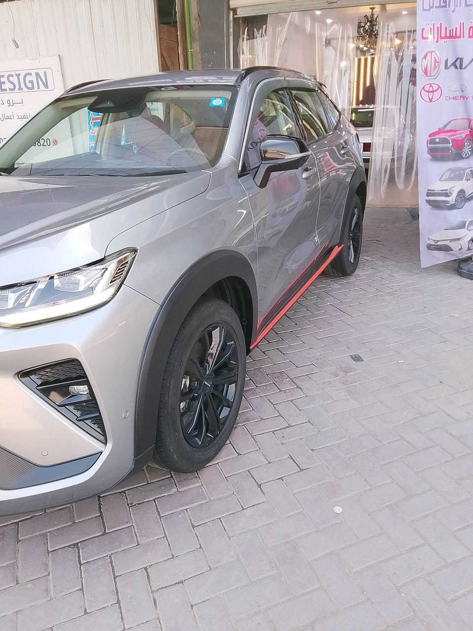 السلام عليكم هافال H6 /GT 2023 بغداد مطلوبة للمصرف مقترض و كفيل بغداد اخوة
فول مواصفات سيارة باسمي تصير وكالة مكاني بغداد حي القاهرة  *********** 
سعر ٢٨ مليون عراقي وبيها مجال غير متواجد ع الفيس
