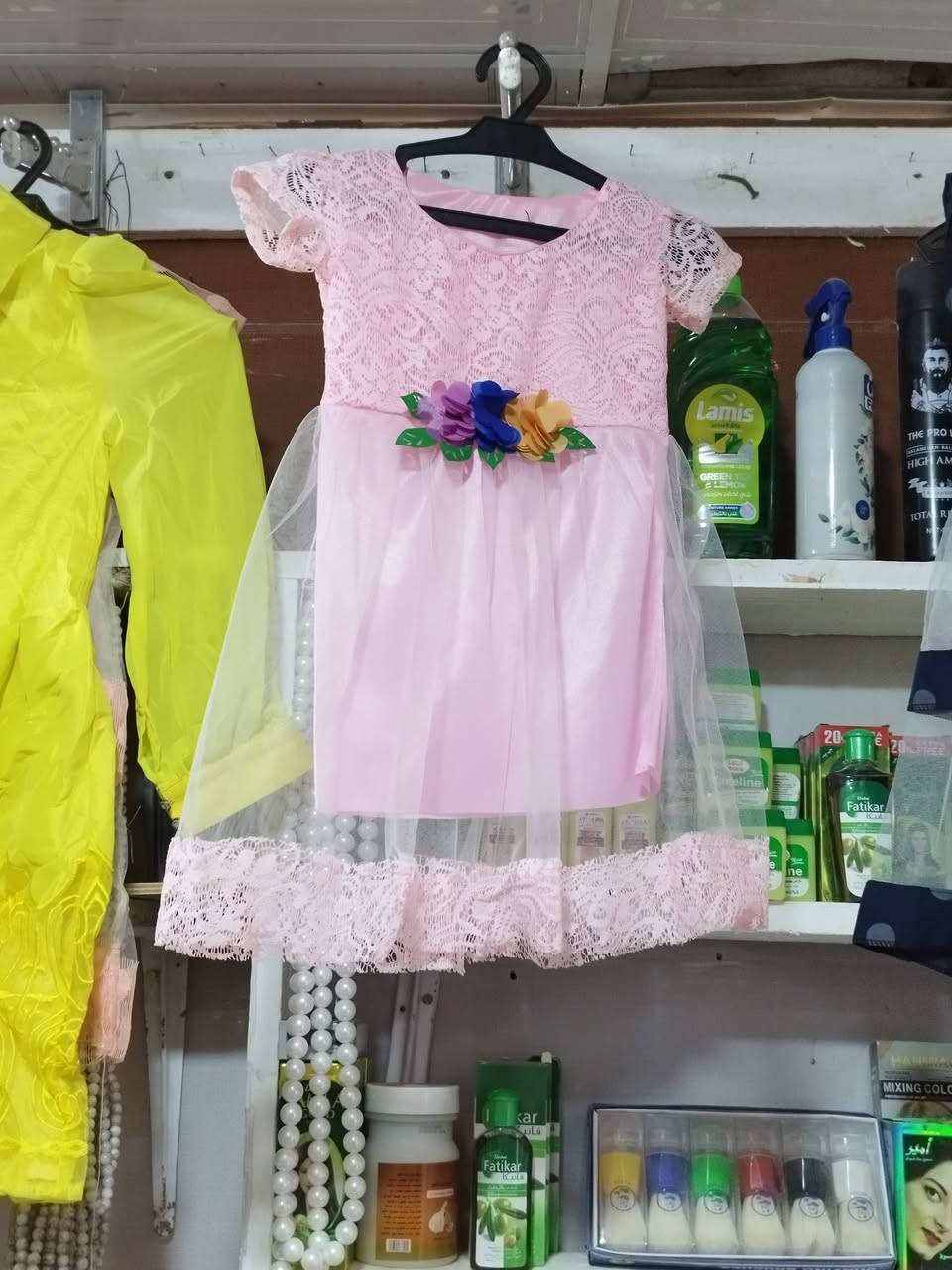 عروض في المشخاب
تنزيلات البدلات والتراكات على أربعة آلاف فقط 

البدلات الصغار على ثلاثة آلاف فقط 

الخرازيات أنسب الأسعار

 

افتتاح المحل فقط مساءاً 

ماعدا الجمعه والسبت صباحاً و مساءاً 

بداية خير يارب ويرزق الجميع 

المشخاب بداية السوق القديم مقابل حسينية سيد جعفر القديمه


**إذا كنت صاحب هذا الإعلان وتريد حذفه لأي سبب، رجاءا أرسل رسالة إلى الدعم الفني**