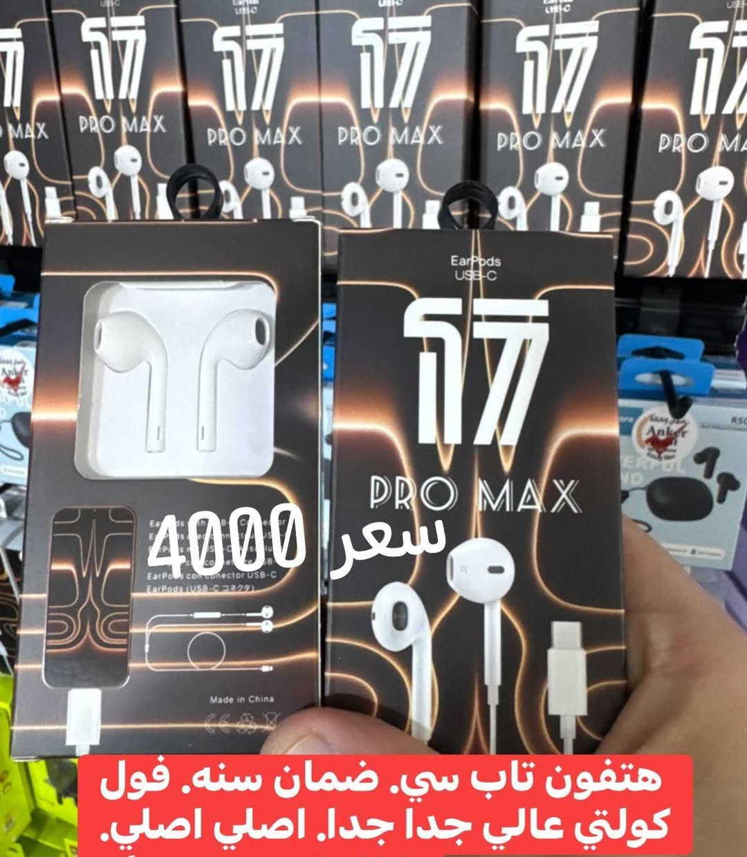 عنوان الرمادي موجود توصيل داخل الرمادي


**إذا كنت صاحب هذا الإعلان وتريد حذفه لأي سبب، رجاءا أرسل رسالة إلى الدعم الفني**