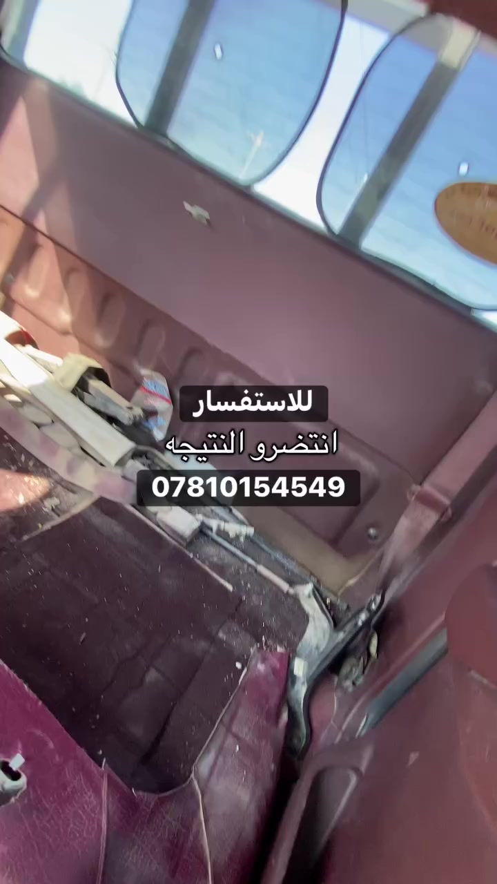 عرض بمناسبه شهر رمضان لعنايه للسيارات
✅✅✅خــصــم10%✅✅✅
_مركز القمه
_يتوفر لدينا
-العنايه الكامله بالسياره
-بوليش+نانو سيراميك
-حمام داخلي
-تكحيل وتجديد سوادات السياره
-سمكره صبغ سيارات  فرن
-تعديل بارد
-صبغ ويل
-الفلوجه_شارع السد_مجاور عز الدين
*********** واتساب
