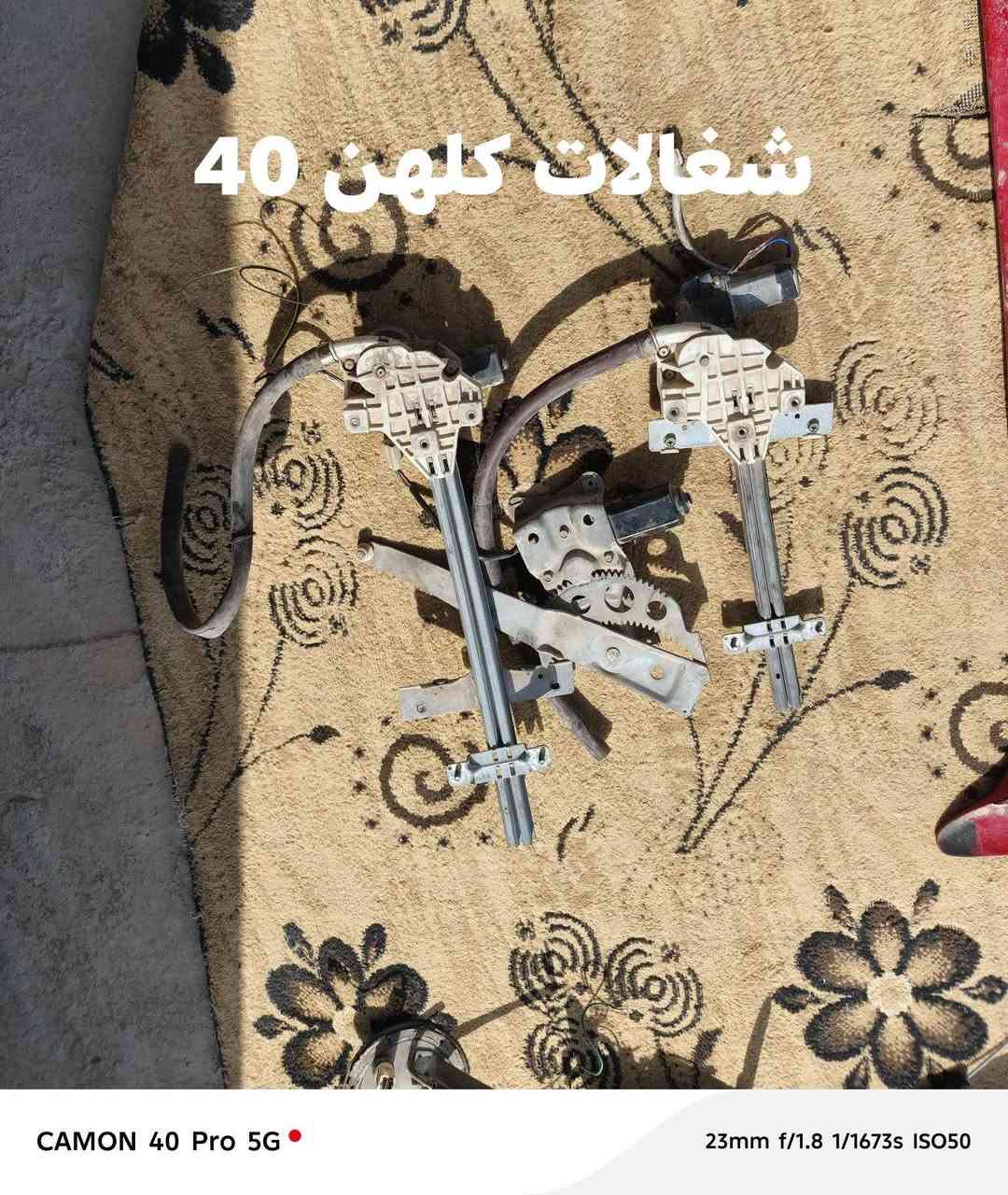 ***********/***********
