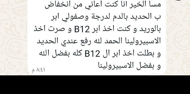 هل سبق وجربتي السبيرولينا؟ 🌿 شاهدي تجارب بعض السيدات، واكتبي رأيك أو استفسارك بالتعليقات، وسأجيبك بكل سرور. 💕


**إذا كنت صاحب هذا الإعلان وتريد حذفه لأي سبب، رجاءا أرسل رسالة إلى الدعم الفني**