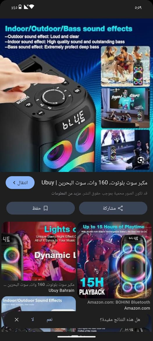 160 واط . جديدة المهتم يتفضل


**إذا كنت صاحب هذا الإعلان وتريد حذفه لأي سبب، رجاءا أرسل رسالة إلى الدعم الفني**