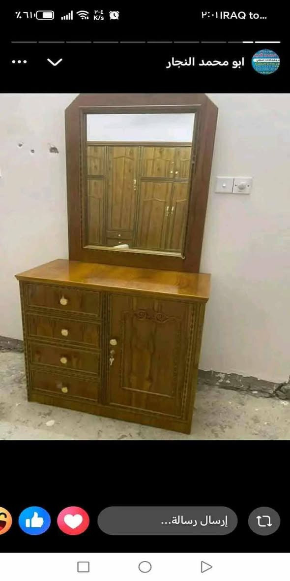 السلام عليكم جرباية نفر مع ميز تواليت مع دوشك طبي ضغط عالي  المكان بغداد البلديات الصحفين***********
