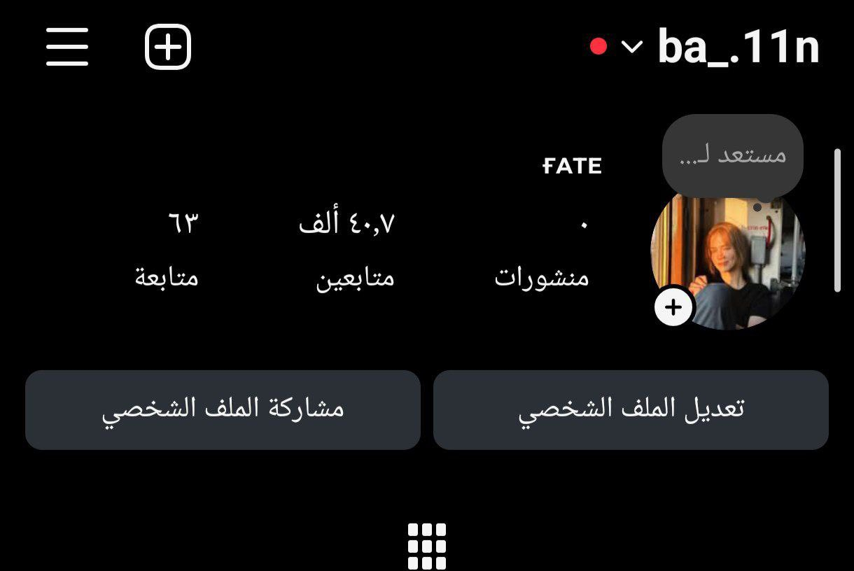 انستا يفيدك للشغل او شخصي كله عراقي مكاني بغداد حي جامعه وجه لوجه
***********
