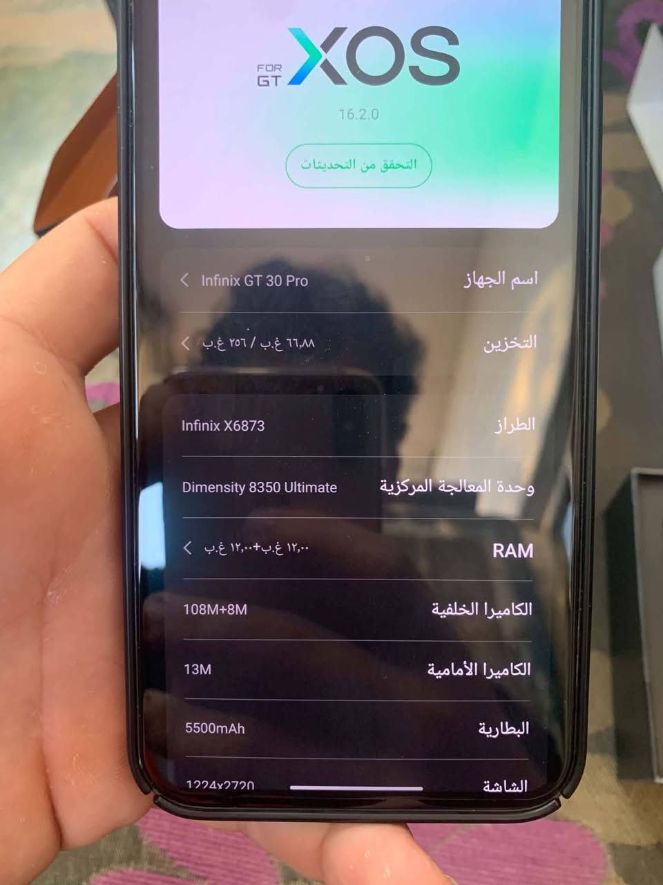 انفنكس  جيتي 30 برو 5g مرتب وشرط 120 فريم ببجي كامل ملحقات بلادي فريز وشاحنه بلاديه بس بي خط بشاشه ممأثر وطبيعي للبيع سعره 260 وبي مجال للشراي رقم ***********
