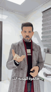 ابدأ عامك الجديد بالاطمئنان على صحتك! 🩺✨
بمناسبة حلول رأس السنة الميلادية، يعلن [مختبر جين الطبي] عن عرض خاص وحصري على باقة الفحوصات الشاملة والكشف المبكر.

الباقة تشمل الفحوصات التالية:

✅ صورة الدم الكاملة (CBC): بسعر ٤ الألف دينار فقط
للكشف عن فقر الدم (الأنيميا)، الالتهابات، ونشاط الجهاز المناعي.

✅ الفحوصات الكيميائية الشاملة: سعر الفحص الواحد ٤ الألف دينار فقط
• وظائف الكلى: (CREAT, UREA, U.A).
• وظائف الكبد: (ALT, AST, ALP, ALB).
• مستوى السكر: (FBS, HbA1c).
• ملف الدهون الكامل: (CHO, TG, HDL, LDL).

✅ فحوصات الهرمونات: سعر الفحص الواحد ٦ الألف دينار فقط
• هرمونات الغدة الدرقية (TSH, T4).
• هرمونات الخصوبة والصحة الإنجابية.

✅ باقة الدلالات والكشف المبكر عن الأورام (Tumor Markers): سعر الفحص الواحد ١٠ الألف دينار فقط
• للجهاز الهضمي والكبد (AFP, CEA, CA 19-9).
• لصحة المرأة (CA 125, CA 15-3).
• لصحة الرجل (PSA).

⚠️ تنبيه هام:
هذا العرض بمناسبة رأس السنة ومتاح لمدة 3 أيام فقط! ⏳

📍 الموقع: [كربلاء المقدسة/شارع الإسكان الرئيسي/مقابل القنصلية الإيرانية / مجمع ابن البيطار الطبي / الطابق الرابع]
📞 للحجز والاستفسار: [*********** - ***********]
#الفحص_الدوري_الشامل #مختبرات_طبية #كربلاء #تحليلك_دليلك #مختبر_جين_الطبي
