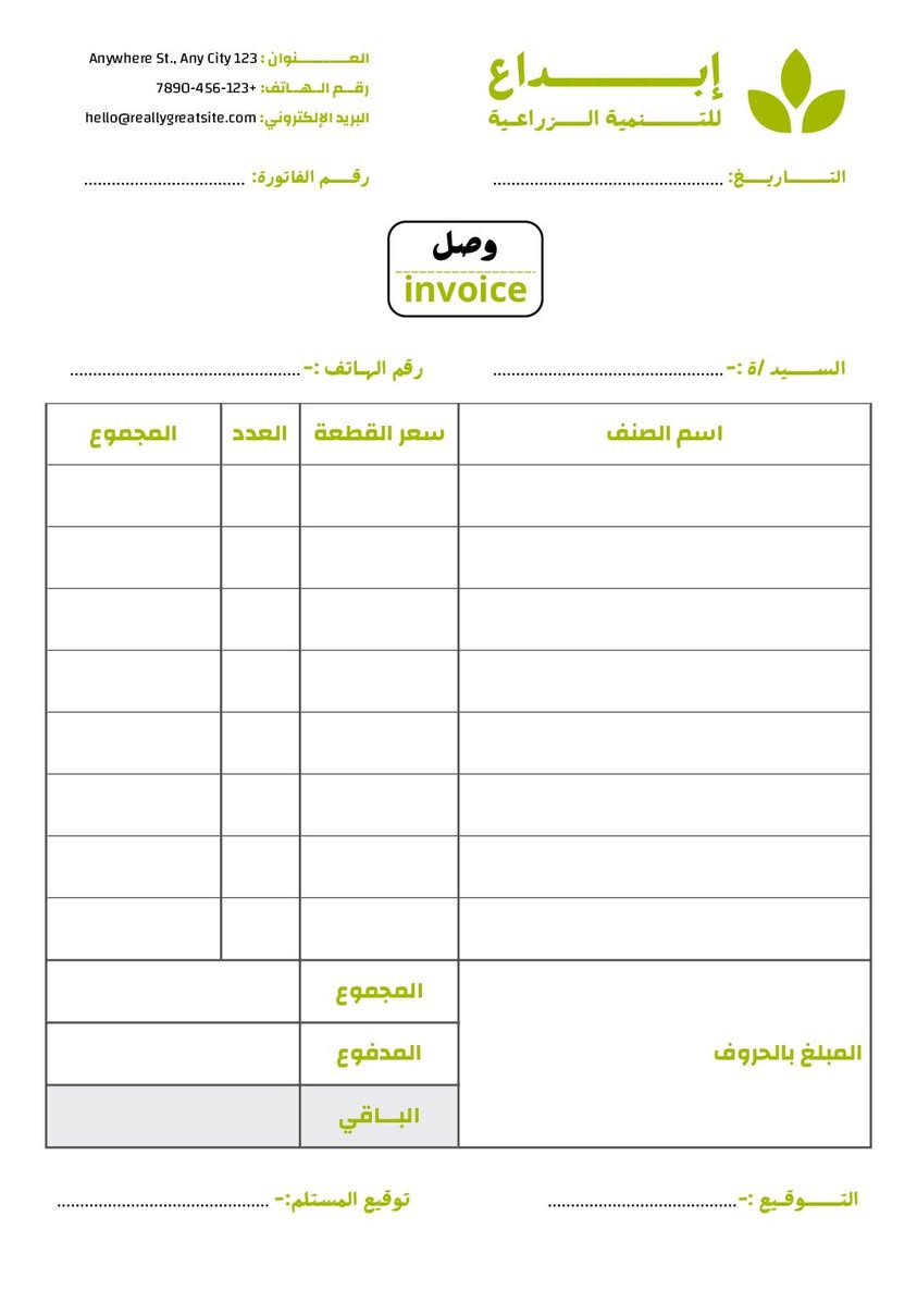 سلام عليكم متوفر عمل كافة الوصولات تصاميم مميزة وراقية تعكس مشىروعك متوفر دفتر A4 كامل 100 صفحة حسب التصميم الي تختارة بأسم مالك ومشروعك
*********** واتساب 🌹
سلام عليكم متوفر عمل كافة الوصولات تصاميم مميزة وراقية تعكس مشىروعك متوفر دفتر A4 كامل 100 صفحة حسب التصميم الي تختارة بأسم محلك ومشروعك
