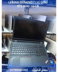 ThinkPad T15g • RTX 3080 ١٦GB • i9-11900H