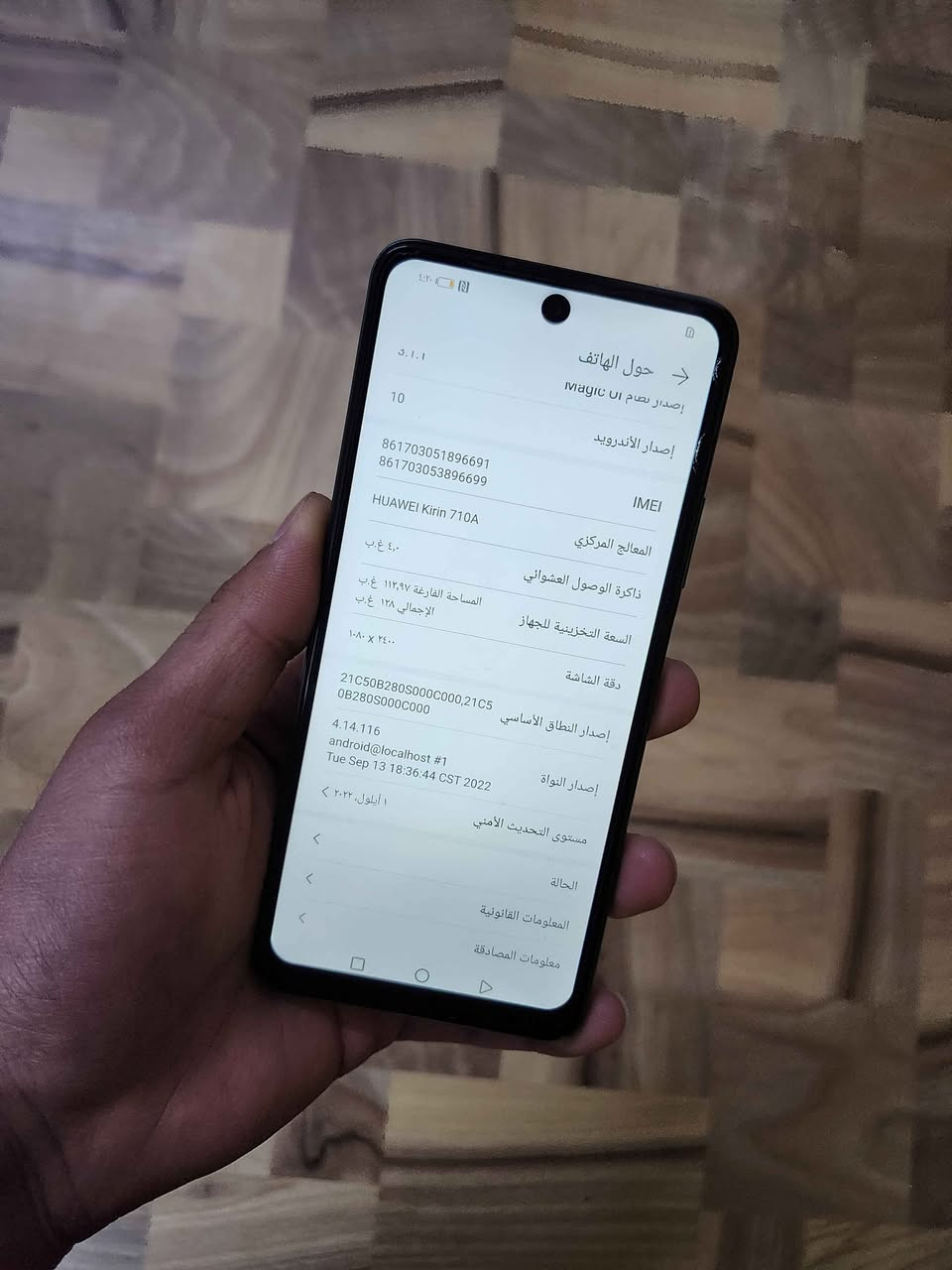 موبايل هونر x10 لايت 📱
ذاكرة 128 نظافة 95% كلش نظيف✨️
مكفول من العطل فقط شاشة مبدلة أصلية✅️
السعر 90 الف 💸 
العنوان بغداد الحرية متوفر توصيل 🚚 
واتساب: *********** ☎️ 
رابط تواصل: https://wa.me/9647733601242 بغداد, العراق
