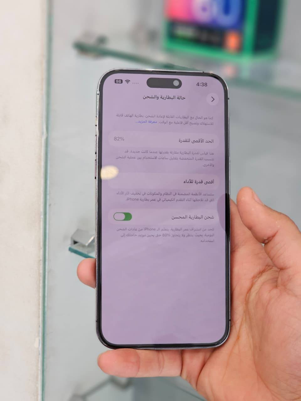السلام عليكم ايفون 14برو ماكس ذاكره 256 بطاريه 82 للبيع الجهاز نضيف الاستفسار ع رقم *********** النجف, العراق
