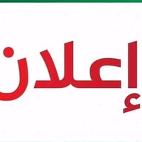 بيبي شوز • أحذية أطفال • الكوت شارع الأطباء