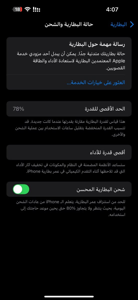 ايفون 14 برو ماكس 
دبل سم
ذاكرة 256
بطارية 78
شرق أوسط 
سعر 650
***********
مكاني ديوانية
