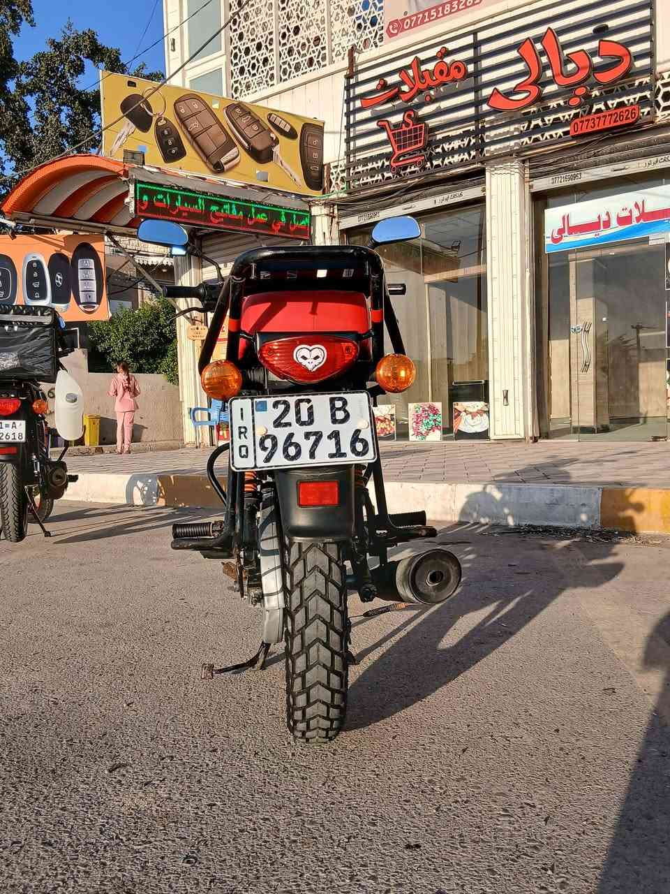 سلام عليكم من رخصت ال ادمن دراجه بوكسر موديل 2022 دراجه حلوه و نضيفه مال جناي لا مشتغل بيها ولا ابد مال بيت امرقمه و كامله و بسمي ثاني يوم احولك سعر دراجه  مليونين و بيها مجال شي بصيط رقم هاتف *********** : مكاني ديالي بعقوبه
