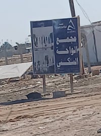 بل شراكيه ٧ • ٢٨٠م • ركن شارع ٣٠