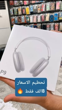 تحطيم الأسعار • سماعات • تخفيضات