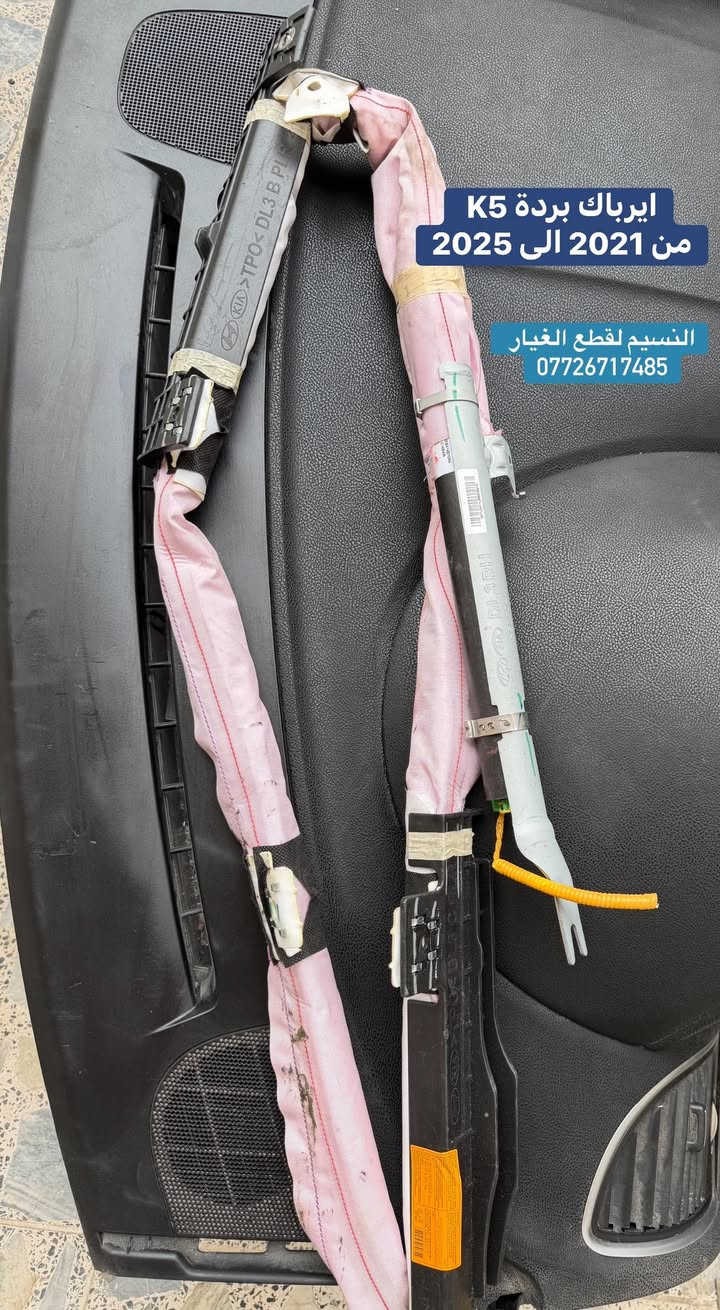 غراض كي فايف تفصيخ حاوية للبيع
العنوان بغداد العدل 📍 
متوفر توصيل محافظات 🚚
***********
