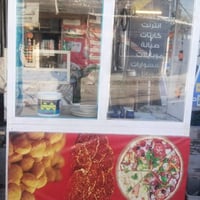 جام خانه ط مترين العرض ١٥٠ السعر ١٣٠ الف بغداد الشعب ٠٧٧٠٨٠٧٢٧٤٣