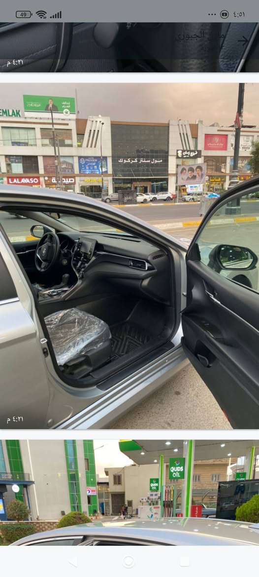 السلام عليكم 
كامري للبيع او مراوس 
موديل ٢٠٢٣
موصفات Leكشن تبريد التدفئة كشن كهرباء 
رادار حجر صالنه كله شرط
ضرر بونيد وجاملغ بدون دواخل شرط
رقم اربيل
بطاقه بانزين بيه
مكاني كركوك 
***********
