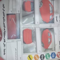 موديل ٢٠١٢ • كفالة • مراوس