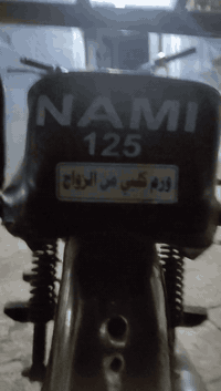 تايكر كلك • موديل 20 • حله ورديه