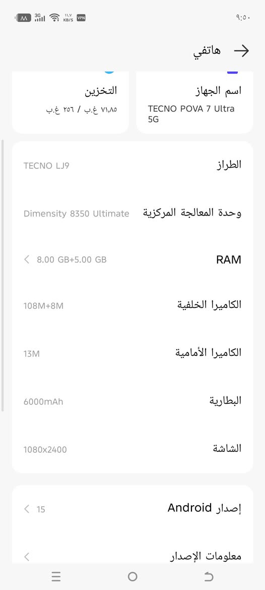 سلام عليكم جهاز بوفا 7للبيع سعره400وبي مجال بصيط كلش ستخدامه سبوع كامل ملحقات


**إذا كنت صاحب هذا الإعلان وتريد حذفه لأي سبب، رجاءا أرسل رسالة إلى الدعم الفني**