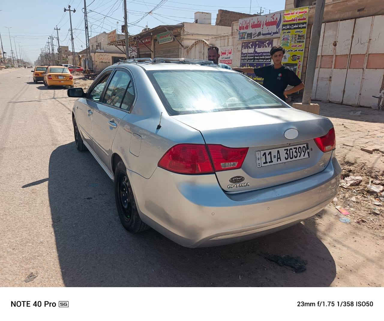 السلام عليكم ورحمة اوبيتما 2009 خليجي بيه مكانت صبغ ابيع احزام رقم بغداد بسمي هذه رقمي *********** مكان الدوانية قضاء الشاميه
