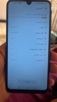 عندي جهاز سعرة ٥٠ مكان مدينة الصدر للتواصل ٠٧٧٣٤٢٢٣٠٤٦